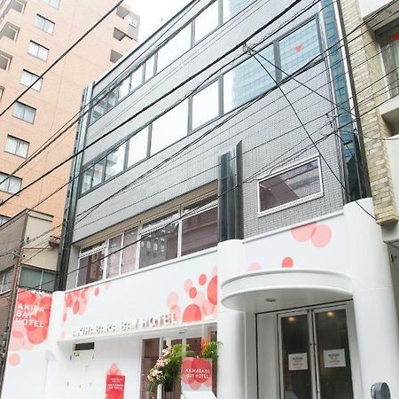 Akihabara Bay Hotel Tokyo Eksteriør bilde