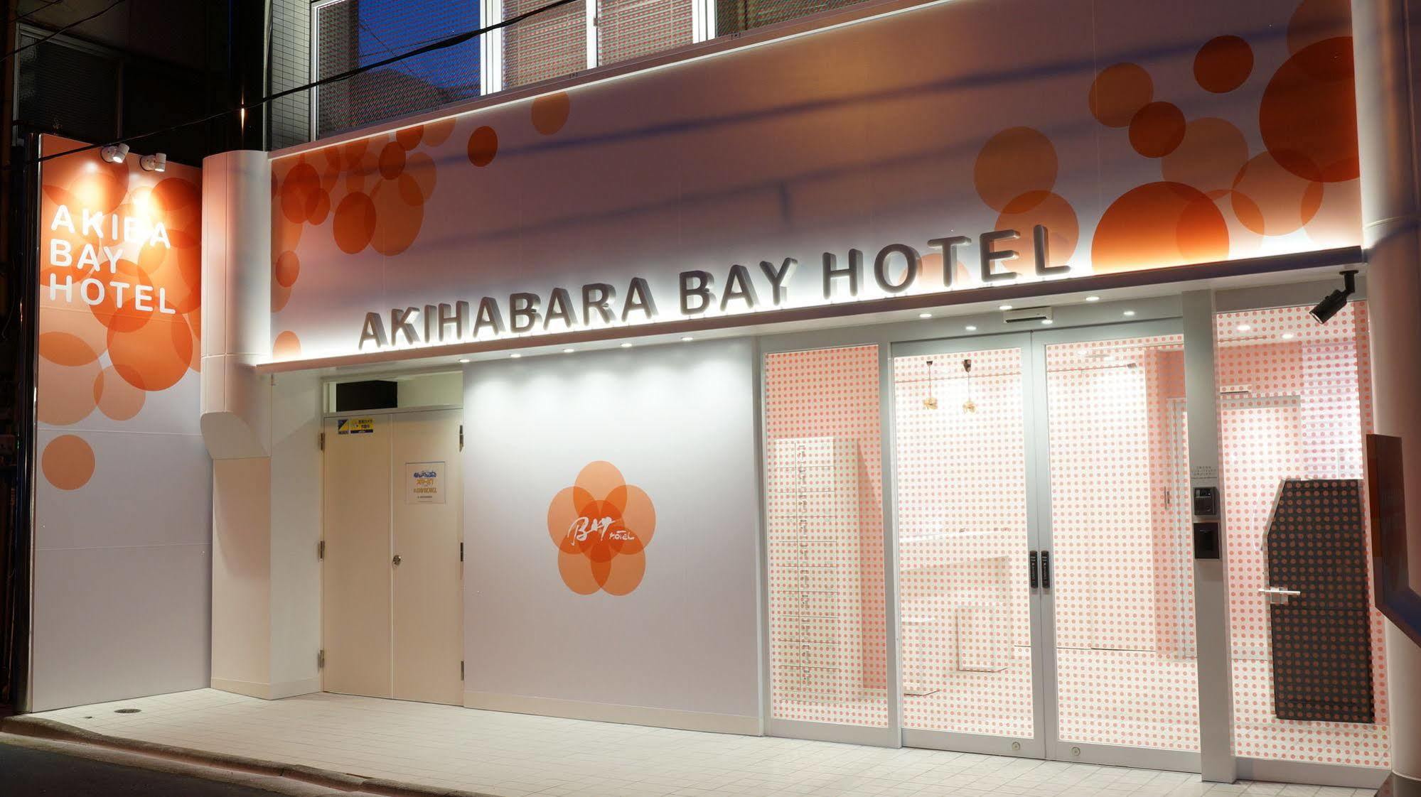 Akihabara Bay Hotel Tokyo Eksteriør bilde