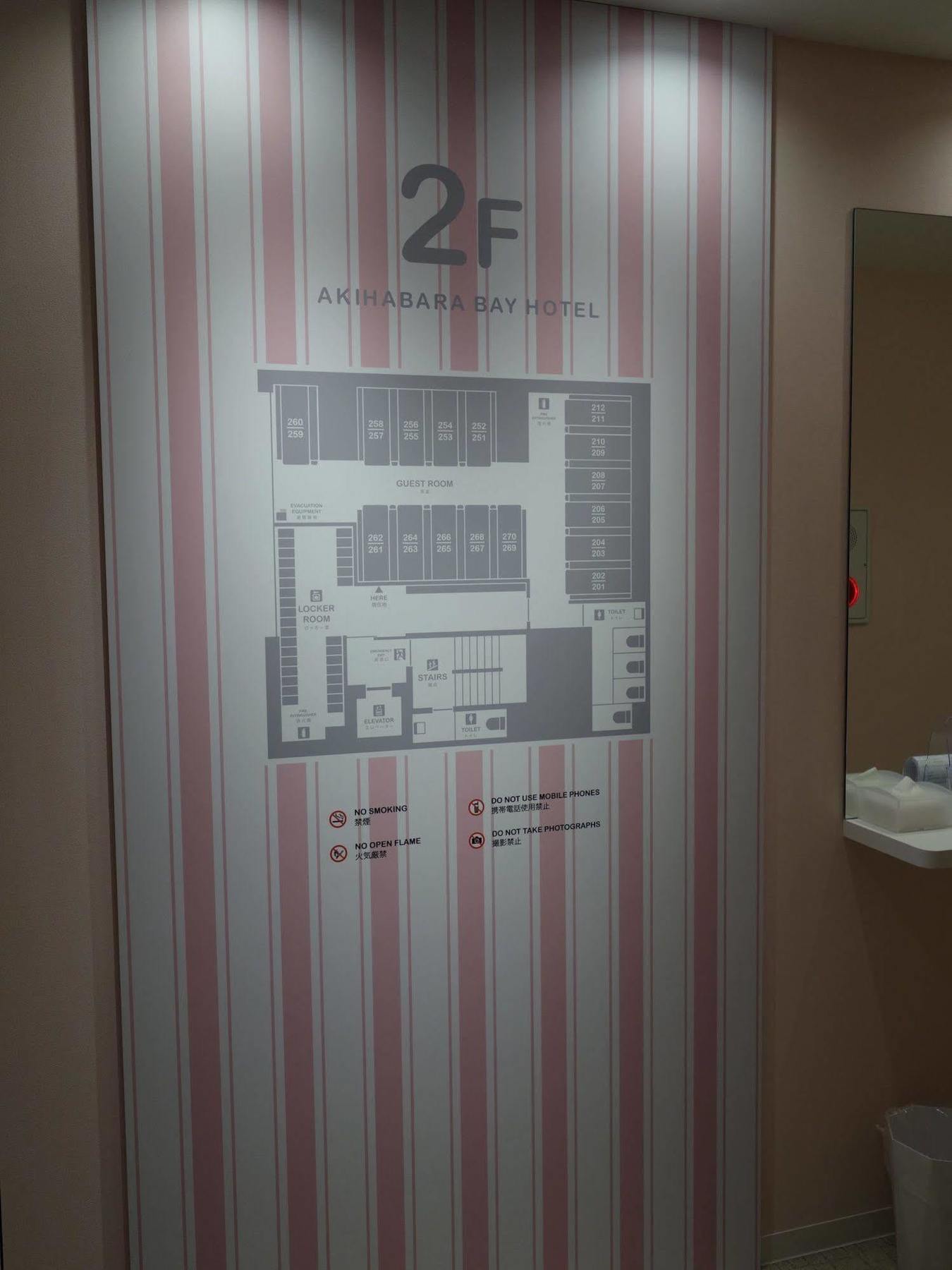 Akihabara Bay Hotel Tokyo Eksteriør bilde