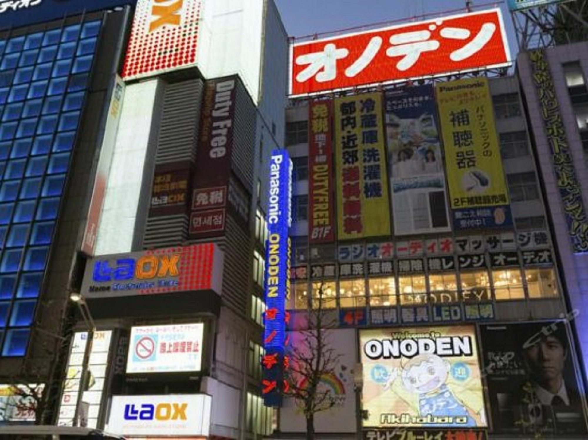 Akihabara Bay Hotel Tokyo Eksteriør bilde